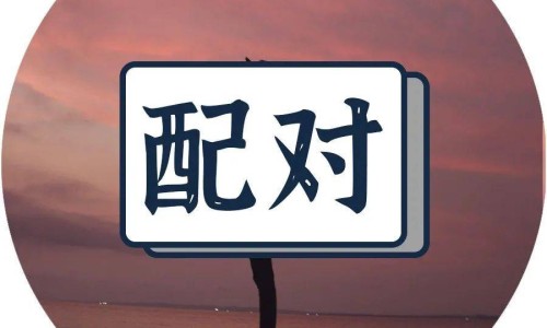 保法止怎么又贵了-保法止吃了两年的亲身感受-保法止的副作用,中国保法止没有副作用吗网站